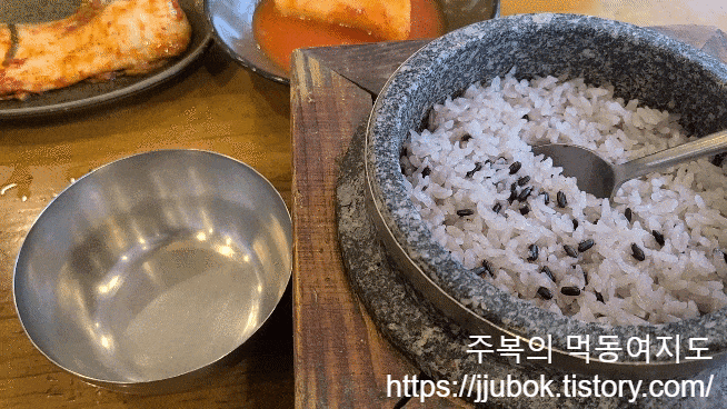 할머니-추어탕-돌솥밥-덜어-먹기