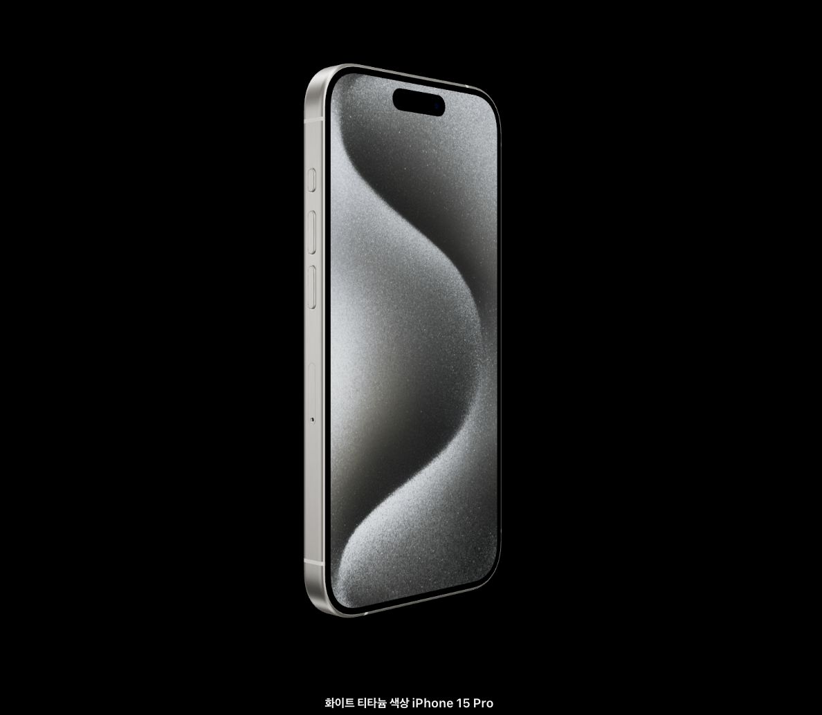 아이폰 15 사전예약 신청