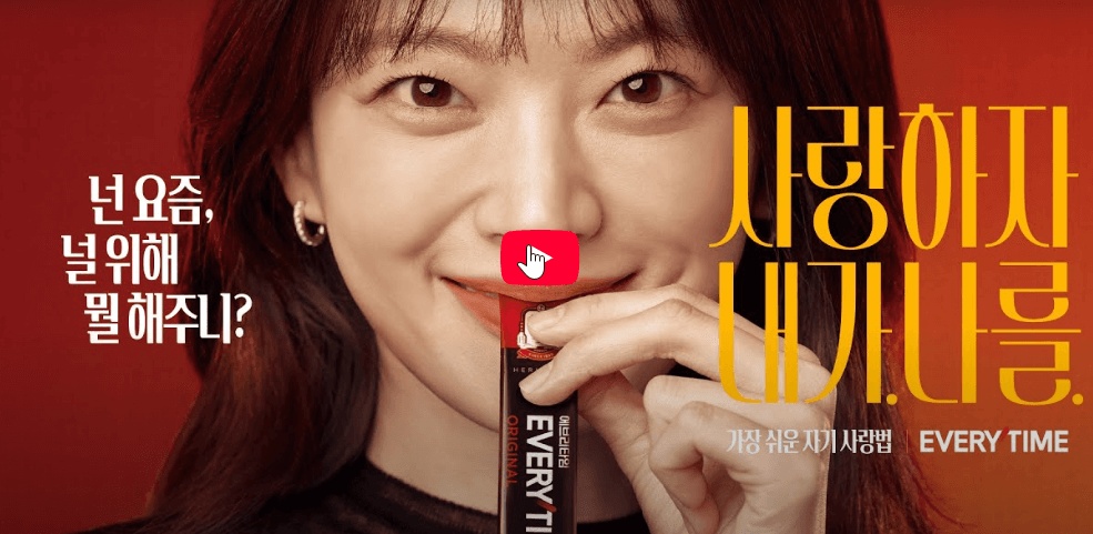 어버이날 선물 정관정 홍삼에서 어린이 홍이장군까지, 가족이벤트 신청하기