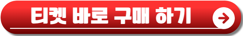 하얼빈 동계 아시안게임