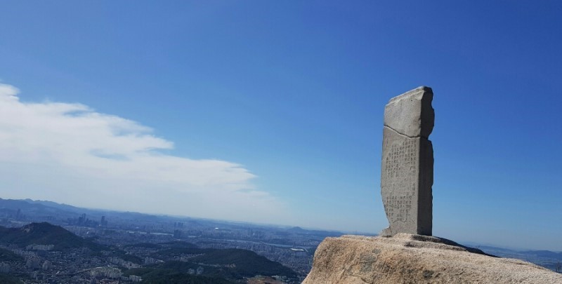 비봉능선진흥왕순수바