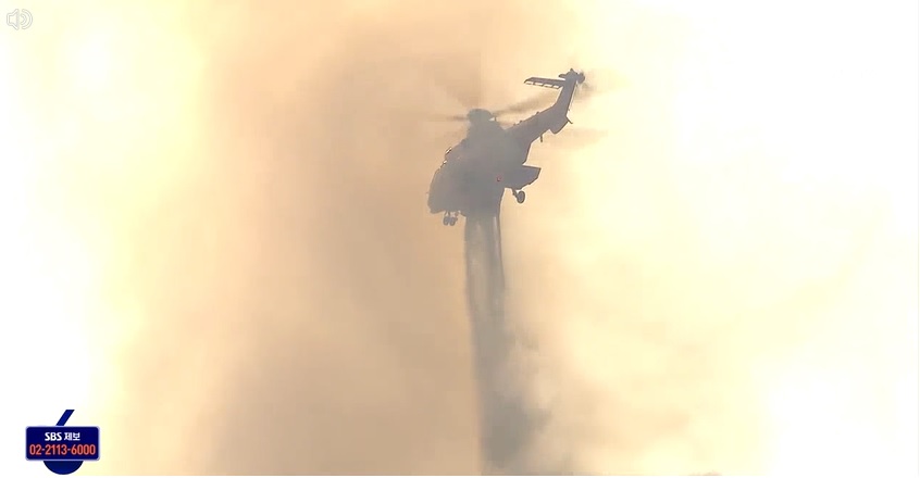 구룡마을 화재 완진