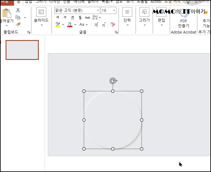 두 도형을 합쳐 주세요.