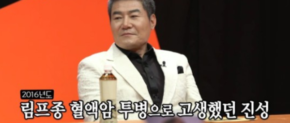 진성 프로필