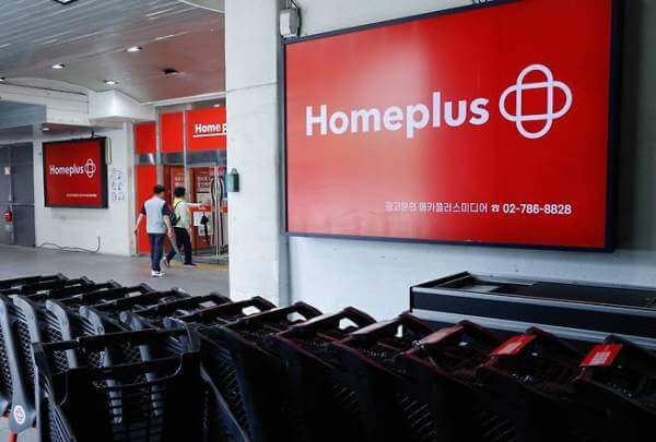 하렉스인포텍의 자금력 인수가능성