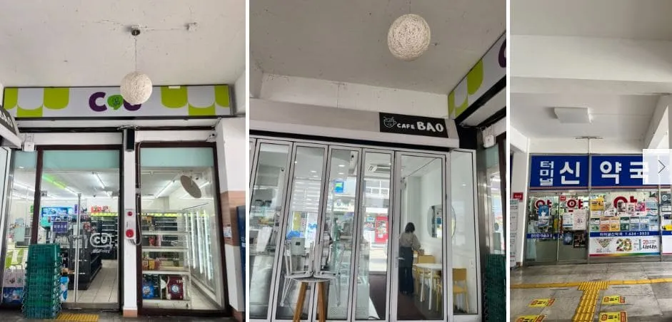 남원시외버스터미널 시간표