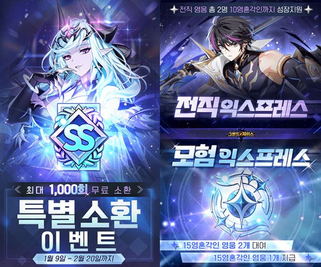 그랜드체이스 모바일