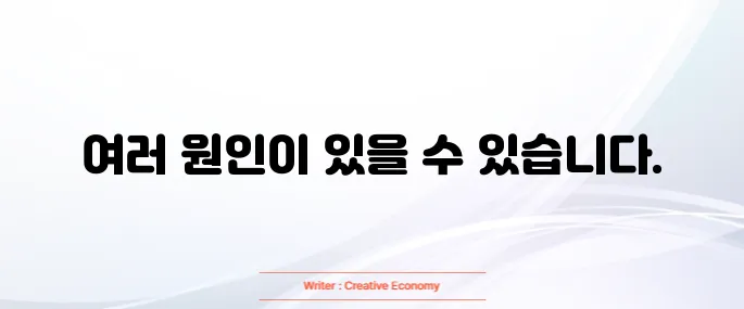 입안이 자주 허는 이유