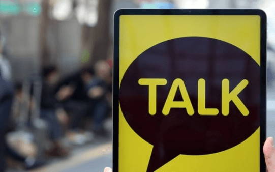 카카오-구상권-썸네일