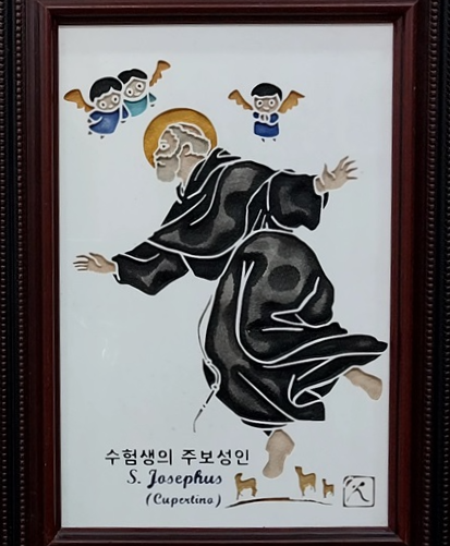 배론성지 안에 있는 "코페르티노의 성 요셉" 성인 그림입니다.
코페르티노의 요셉 성인은 축일이 9월 18일이고, 비행사와 수험생의 주보성인이십니다.