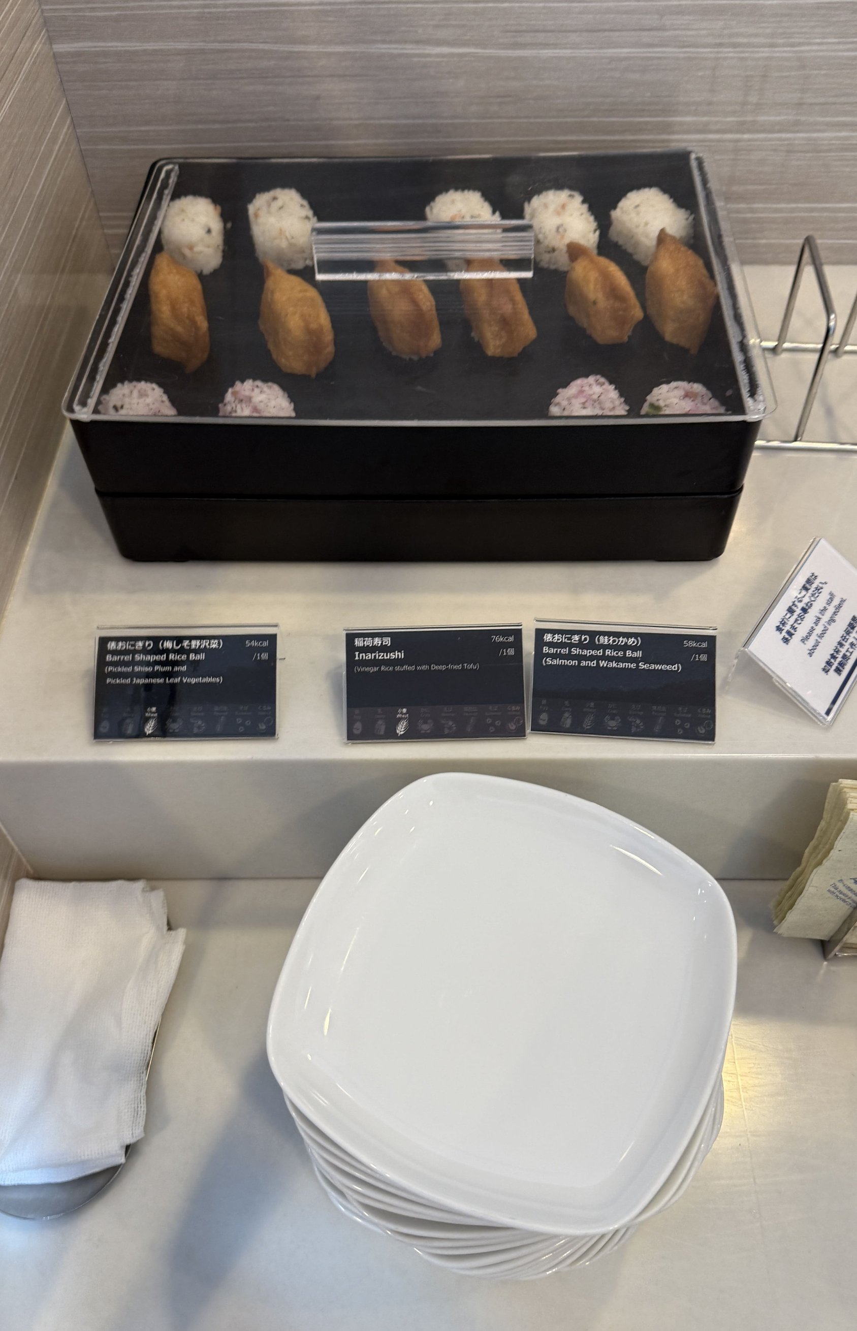 아시아나 비즈니스 클래스 간사이 공항 랴운지