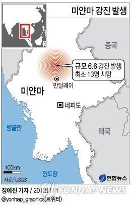 미얀마 강진 발생 지역 지도