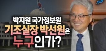 박선원 무인기&amp;#44; 박선원 발표&amp;#44; 평양 무인기 박선원 발언&amp;#44; 평양 무인기&amp;#44; 박선원 발언&amp;#44; 드론사령관&amp;#44; 군 내부 제보&amp;#44; 증거 은폐&amp;#44; 계엄령&amp;#44; 북한 도발&amp;#44; 대북전단&amp;#44; 공수처 수사&amp;#44; 정치 이슈