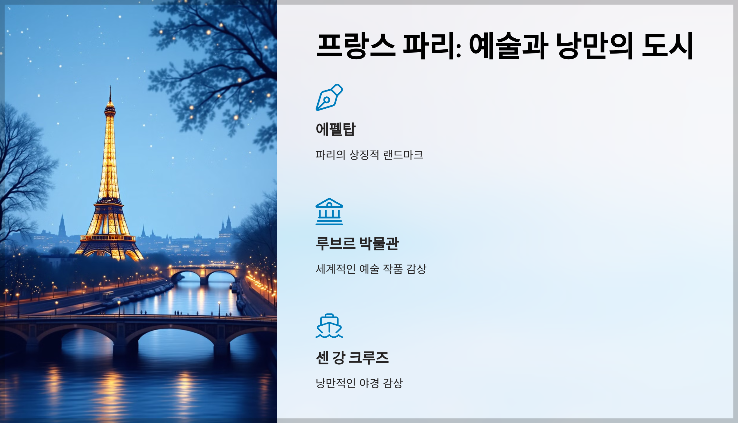 해외 여행지 추천