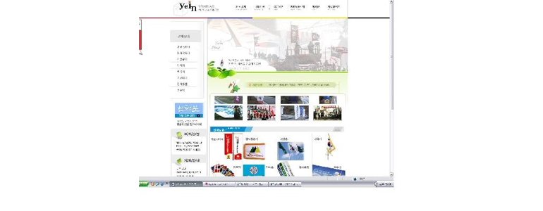 서울 서대문구 현수막