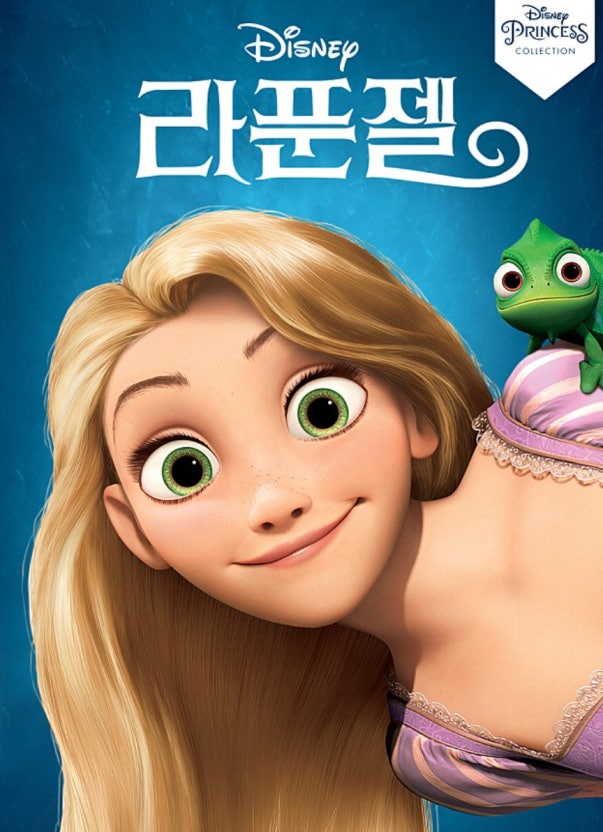 영화 라푼젤의 상징적인 등불 장면