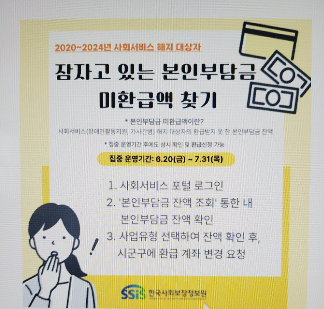 복지로