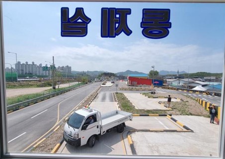 운전면허필기시험 쉽고 편한과정