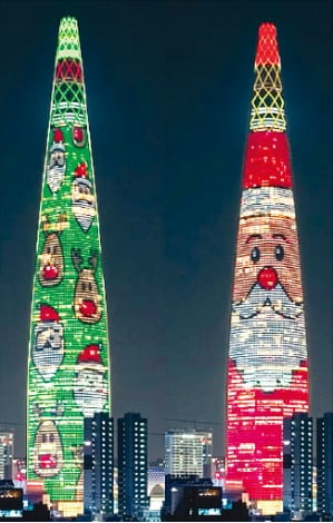 롯데크리스마스마켓