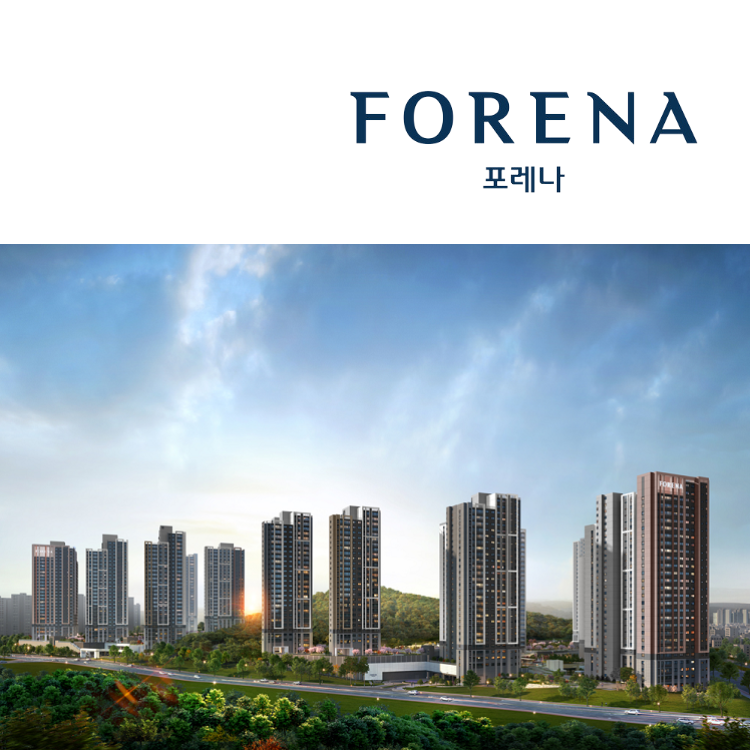 한화 포레나 천안노태 조감도 1