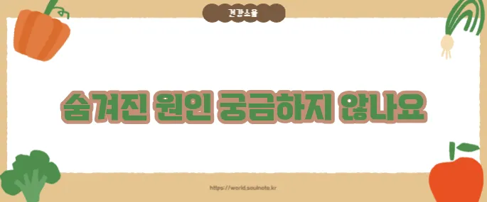 종아리 근육 통증 원인 (+자주 나타나는 이유)