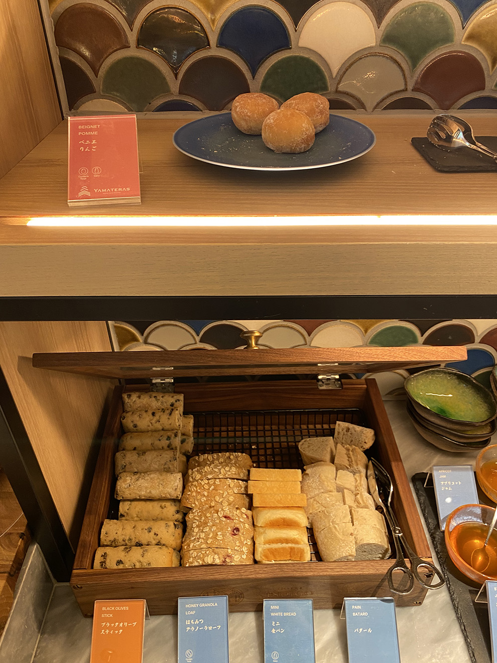 인디고이누야마조식
