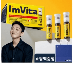 아임비타 유아인