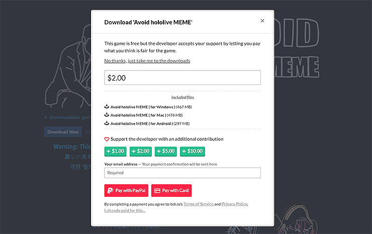 홀로라이브-밈-피하기-다운로드-및-후원-관련-팝업-창