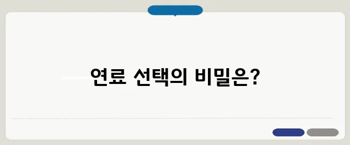 lng와 lpg의 차이 연료 선택 전 필수정보