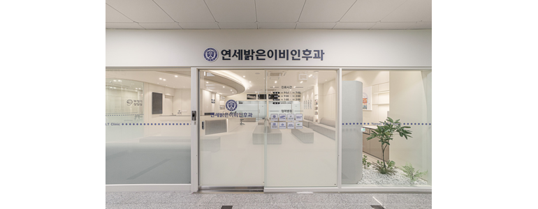 대전 대덕구 이비인후과