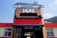 전주한옥레일바이크