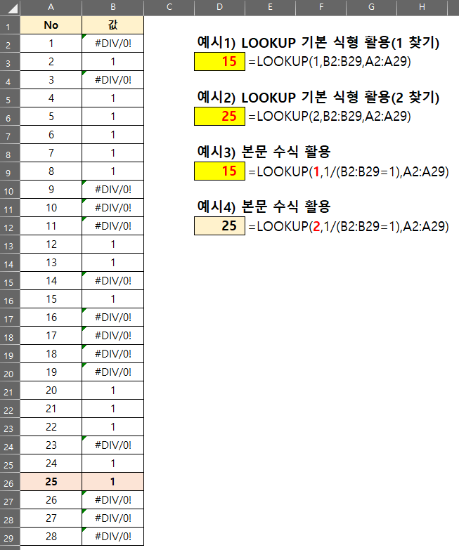 삽질4