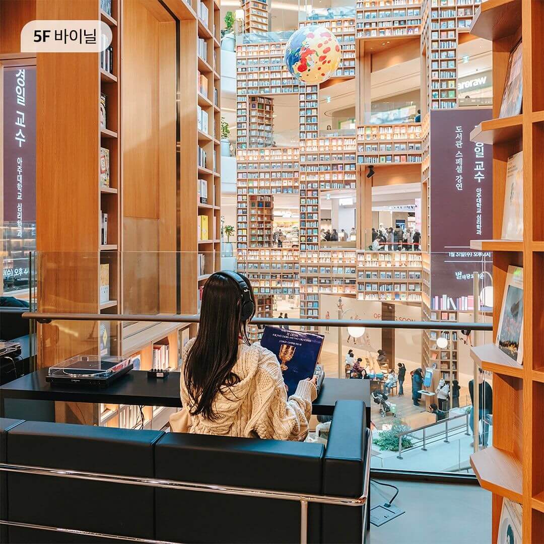 스타필드 수원 별마당 도서관