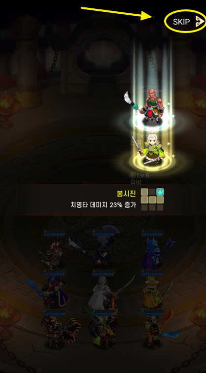 결투장-빨리-진행하기