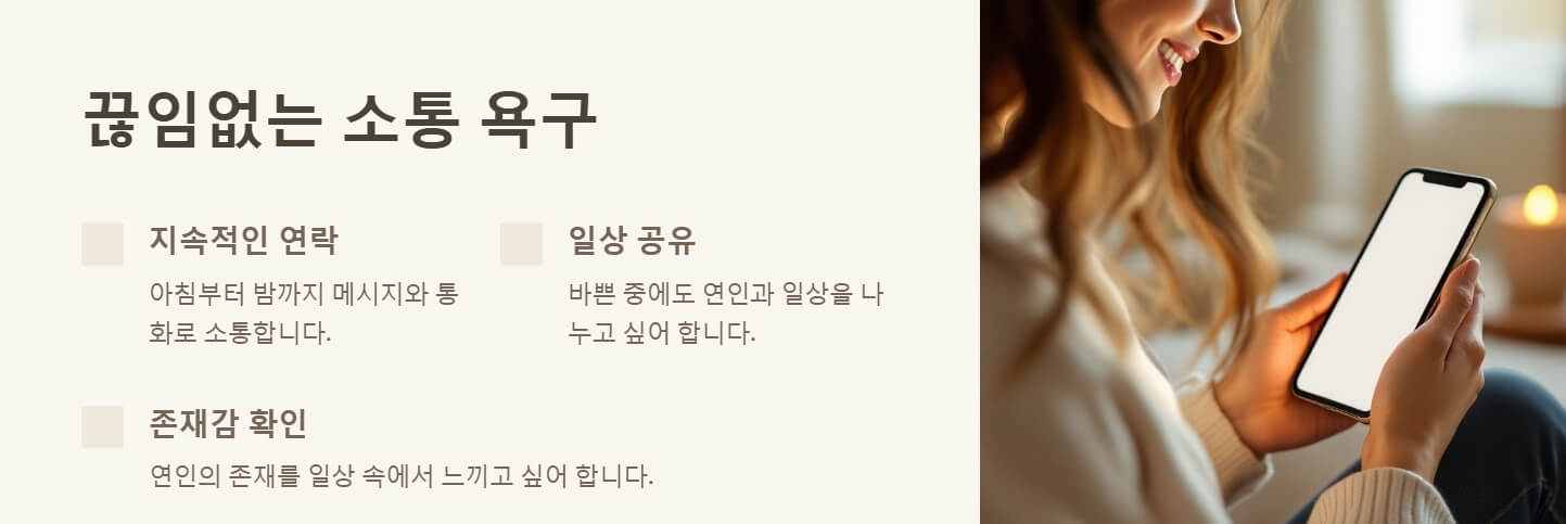 남자가 여자를 사랑할 때 하는 행동