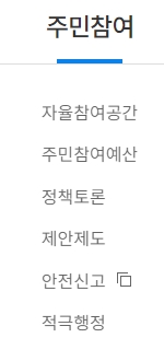 지역 교육의 방향성을 보여주는 소개란