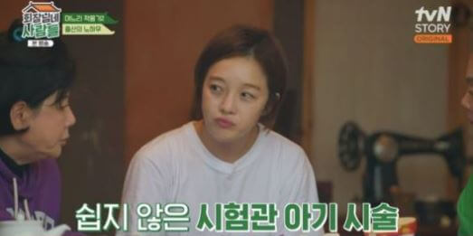 황보라 시험관 시술