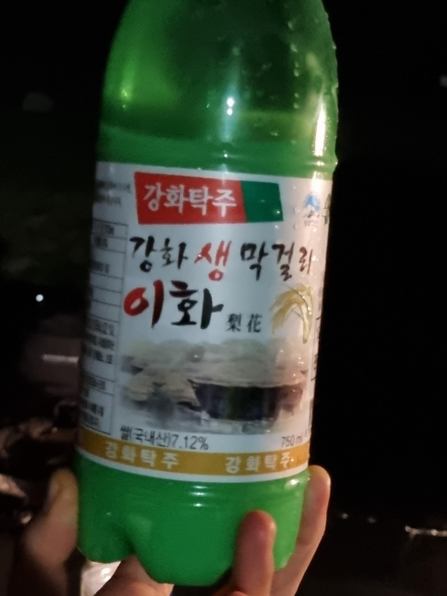 강화 생막걸리