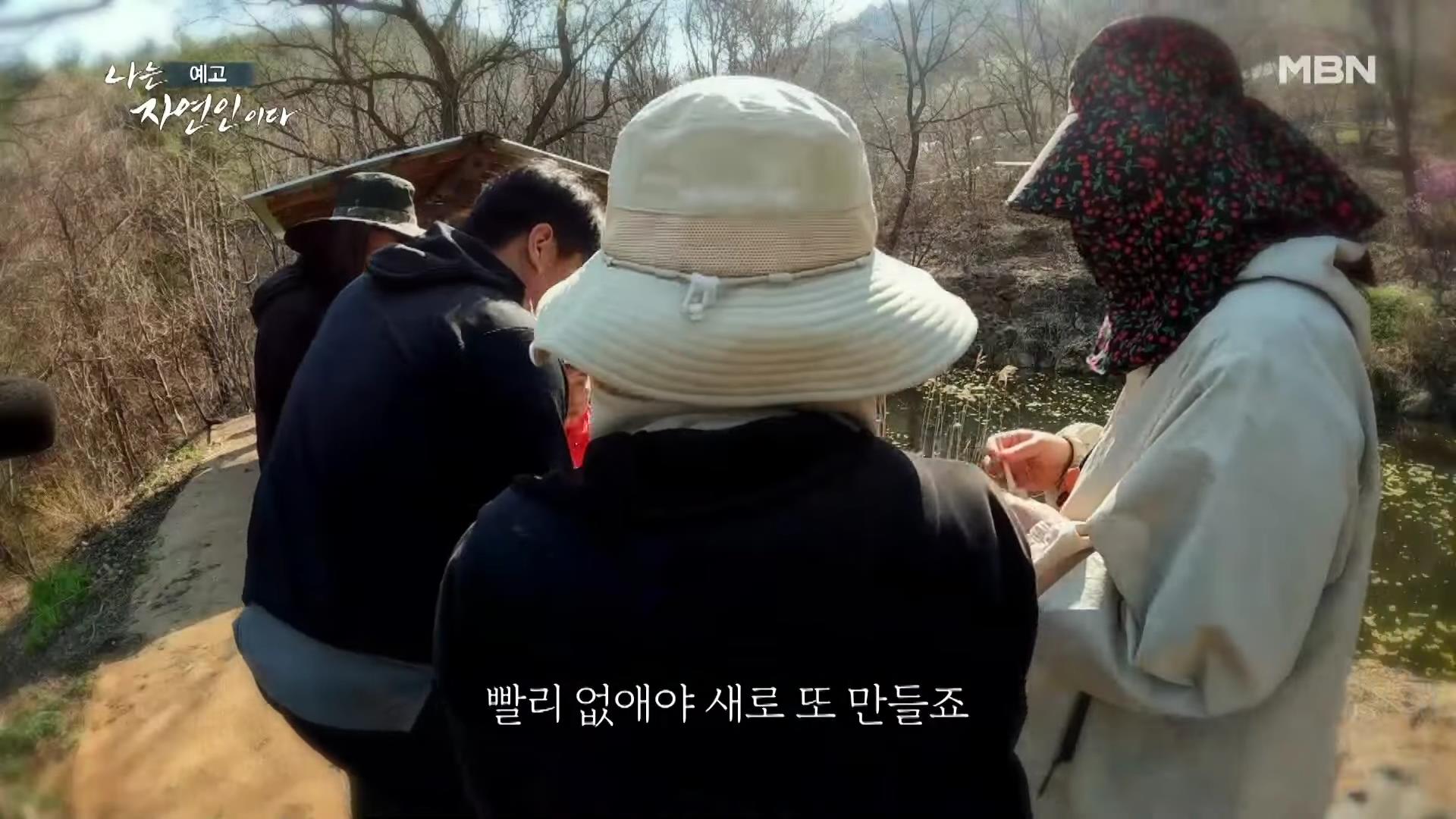 나는 자연인이다 중국집 갈비집 고기집 수타 콩 짜장면 두부 멘보샤 이 맛에 산에 살지요 자연인 조춘행 소개 및 이승윤 출연 550회 다시보기