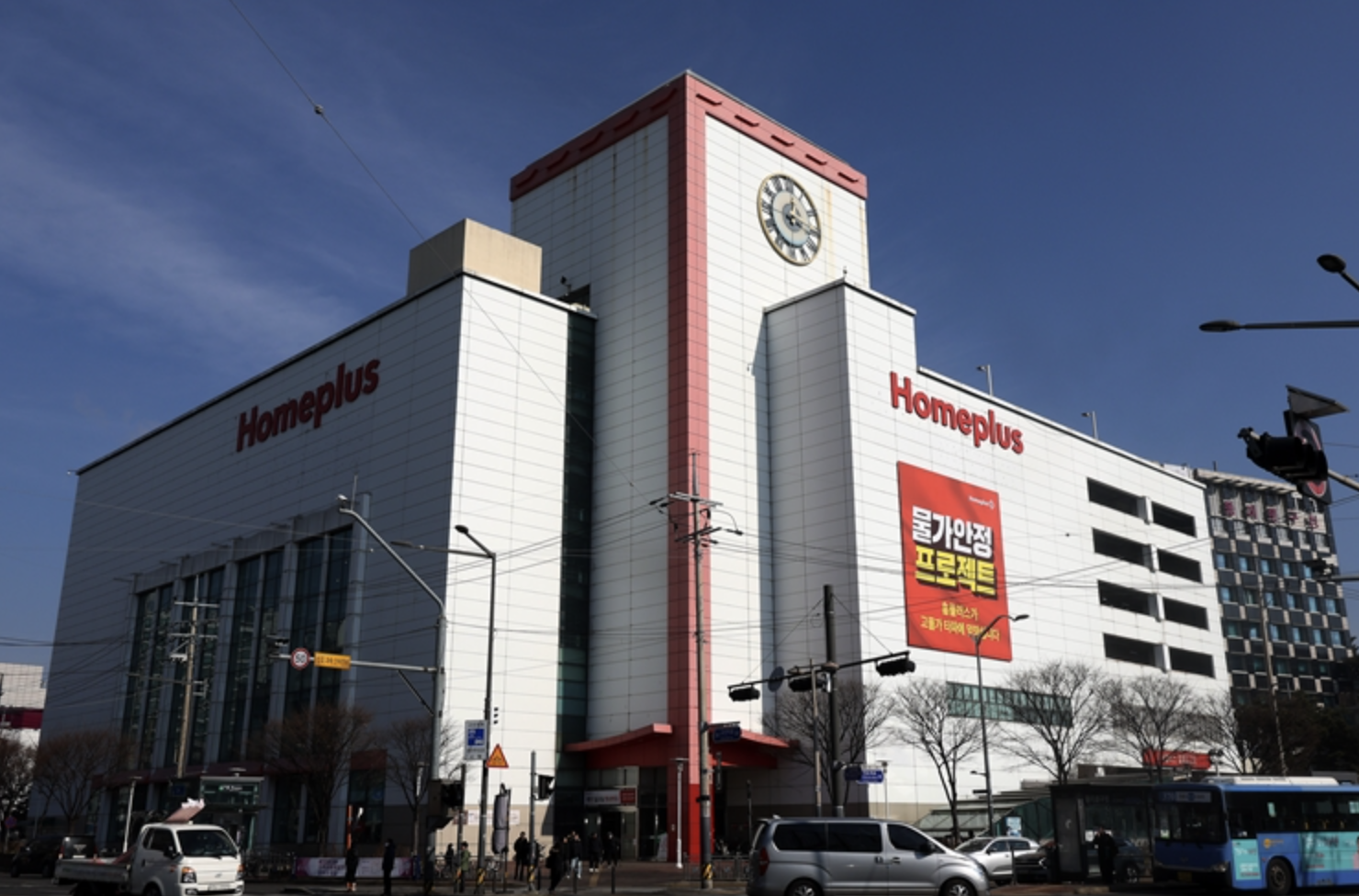 코세페 대형마트별 할인 행사 정보