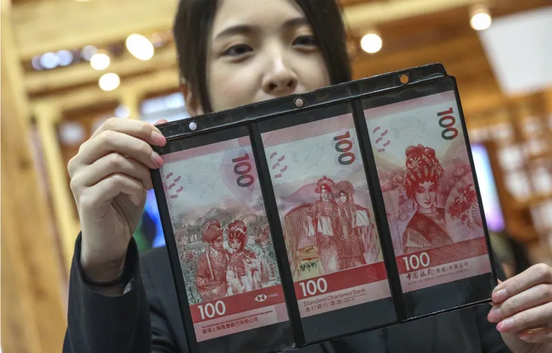 홍콩 환율 홍콩달러_9