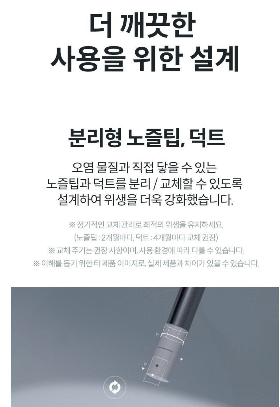 코웨이 엘레나 비데