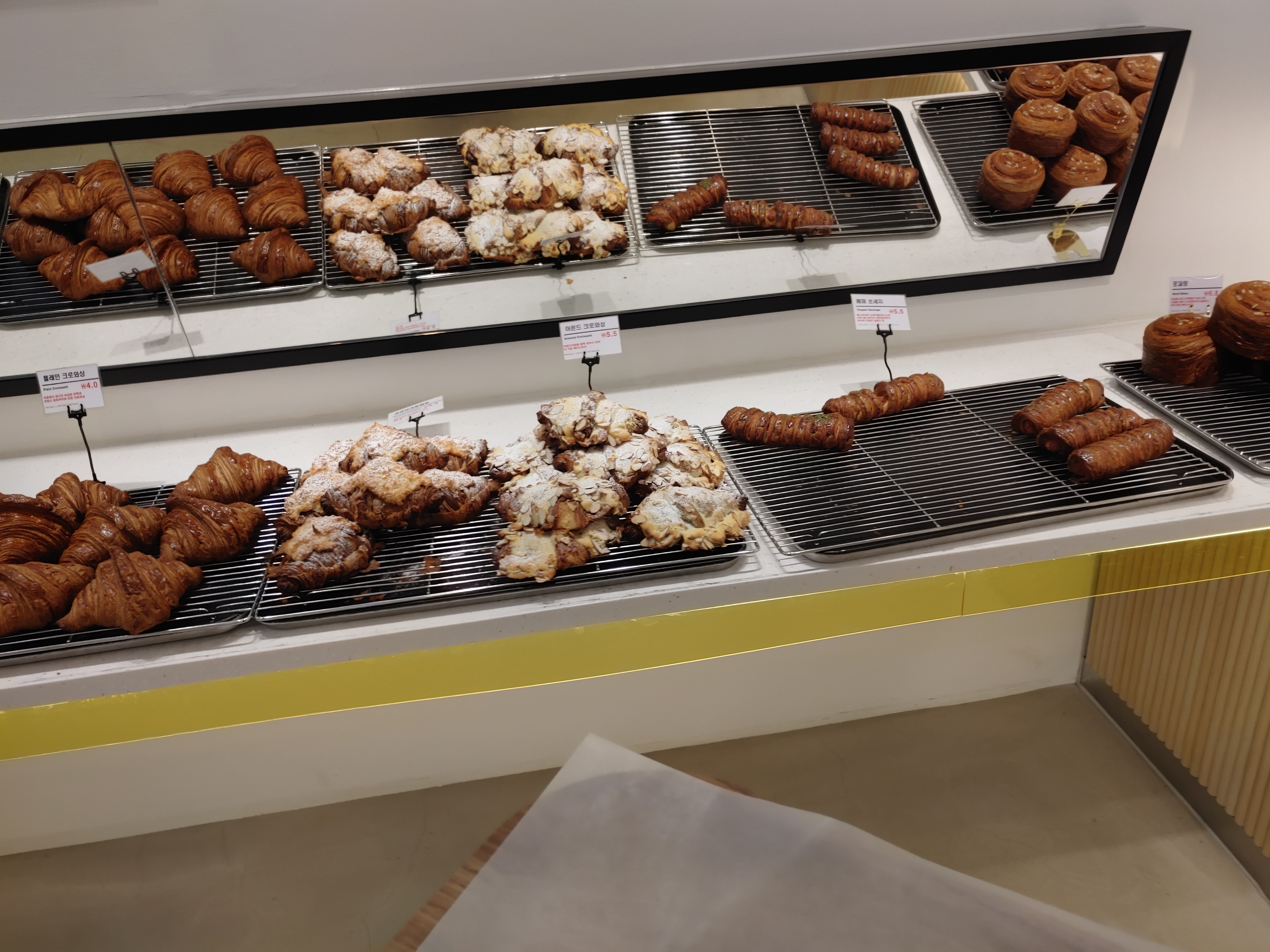 평상인 제빵소의 빵