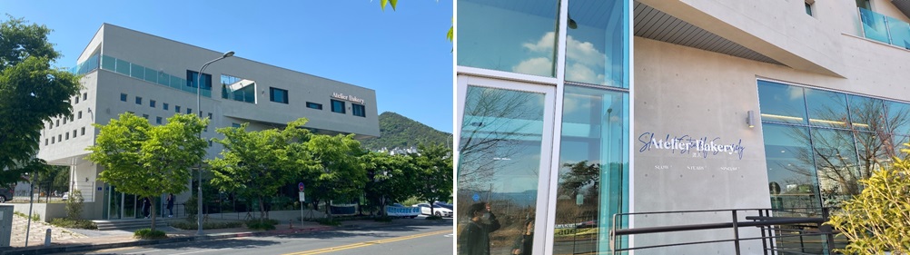 창원 아뜰리에베이커리