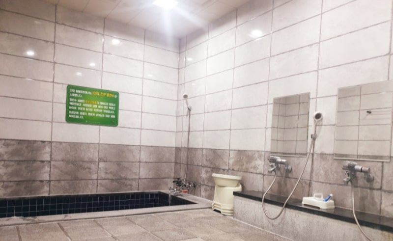 이천 설봉 온천랜드 가족온천탕2