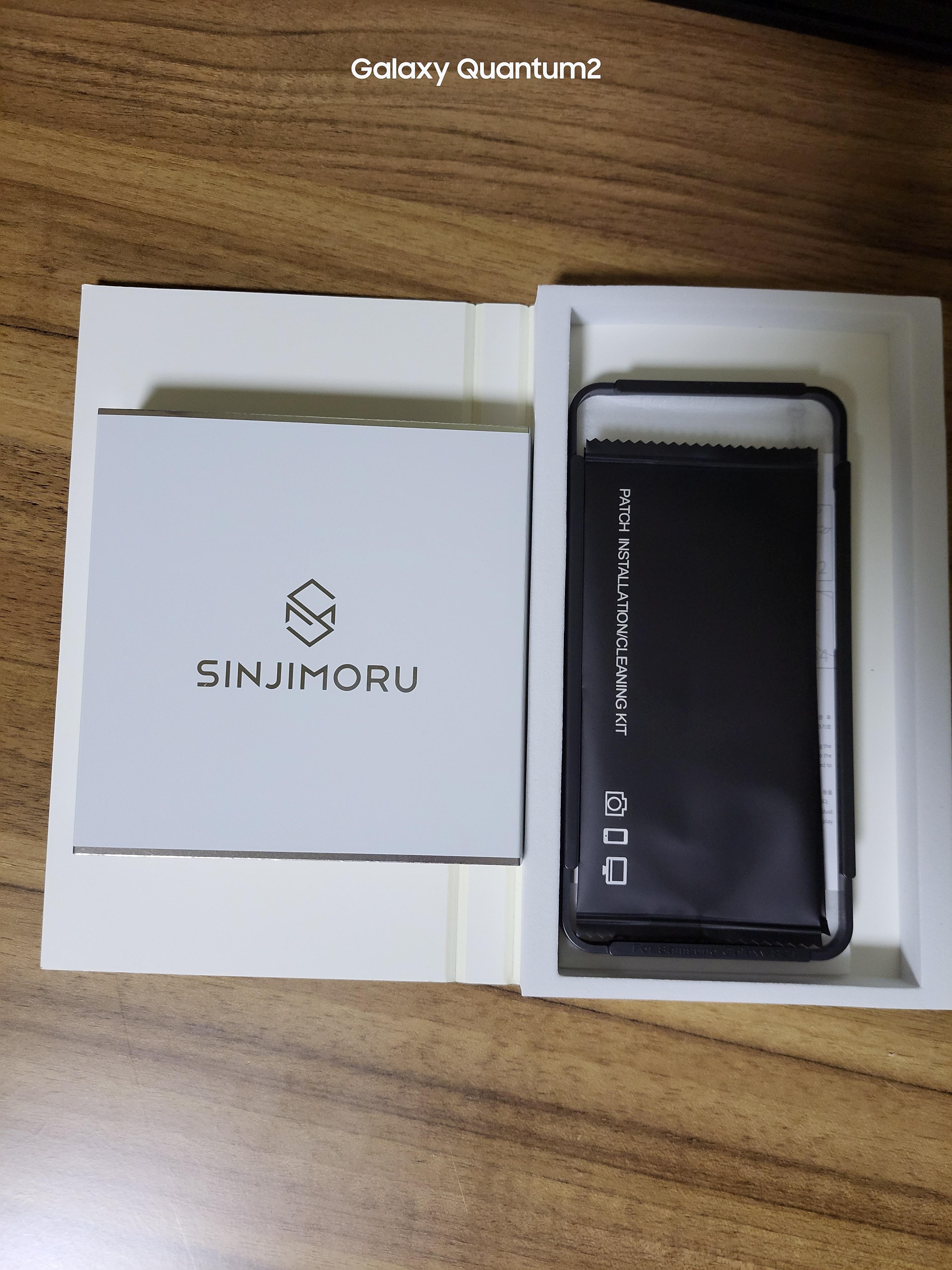 갤럭시S24 신지모루 강화유리 내용물