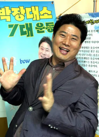 웃음치료사 자격 교육내용 실습사례 강의활동 수익구조_11