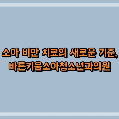 섬네일로, 제목과 동일한 텍스트가 표현되어 있습니다.
