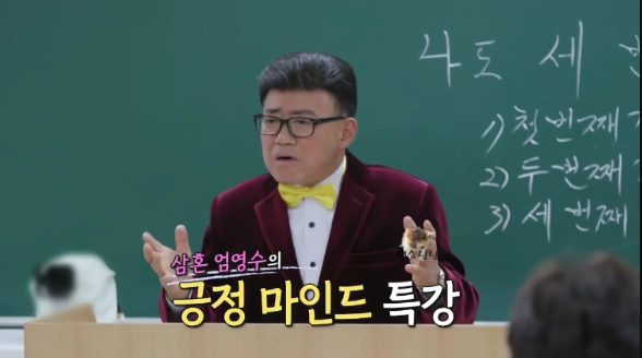 엄영수