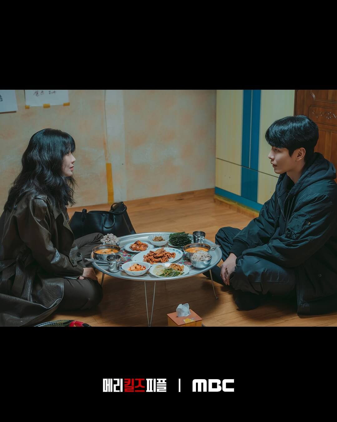 드라마 메리 킬즈 피플